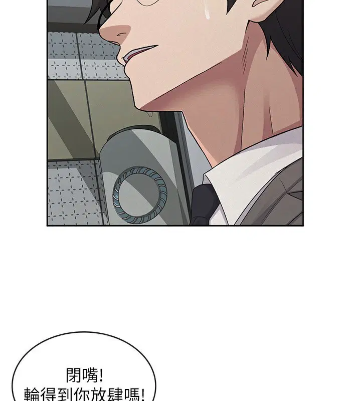 第39話