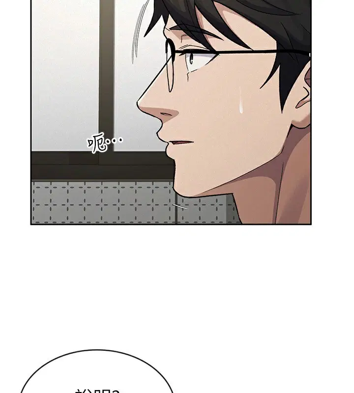第39話