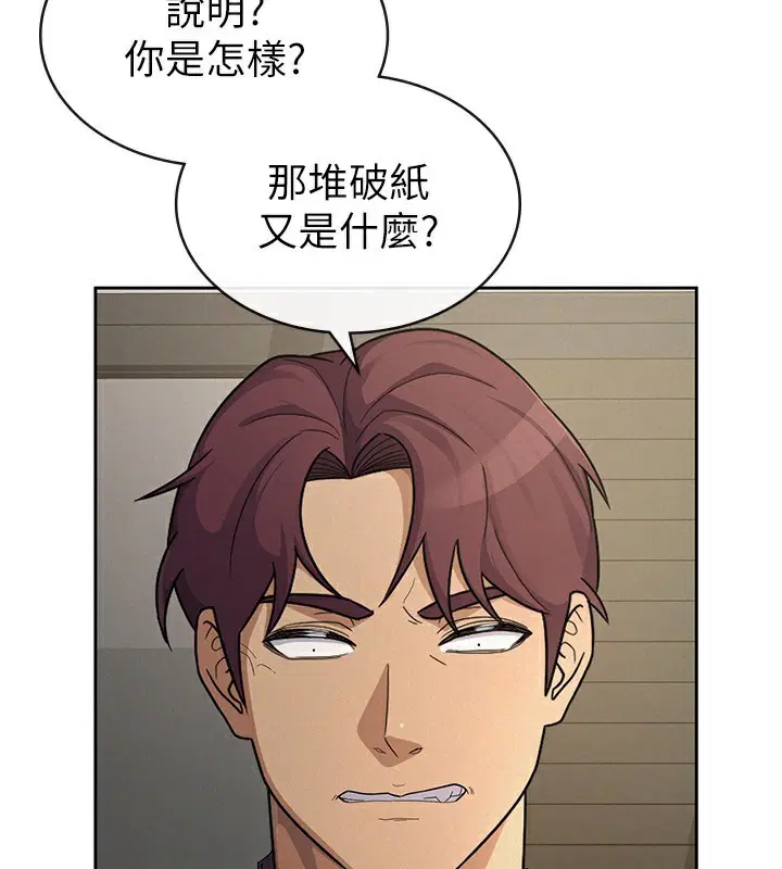 第39話