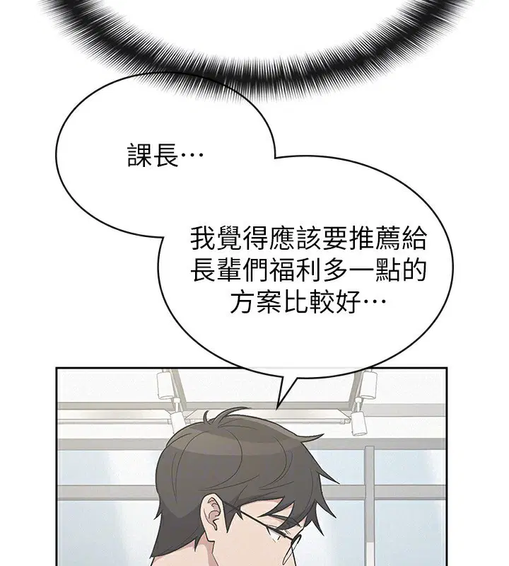 第39話