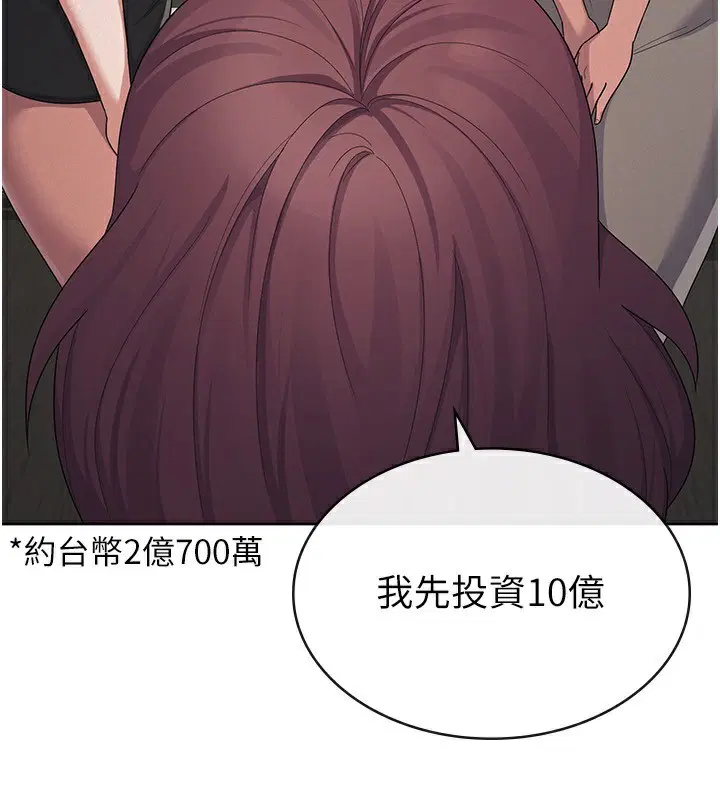第39話