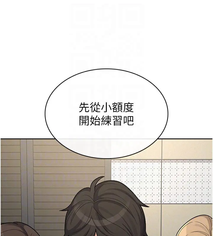 第39話