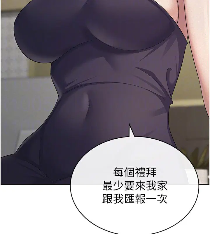 第39話