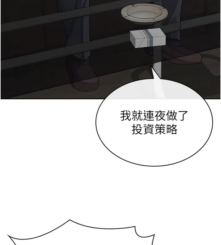 第39話