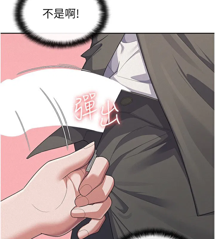 第39話