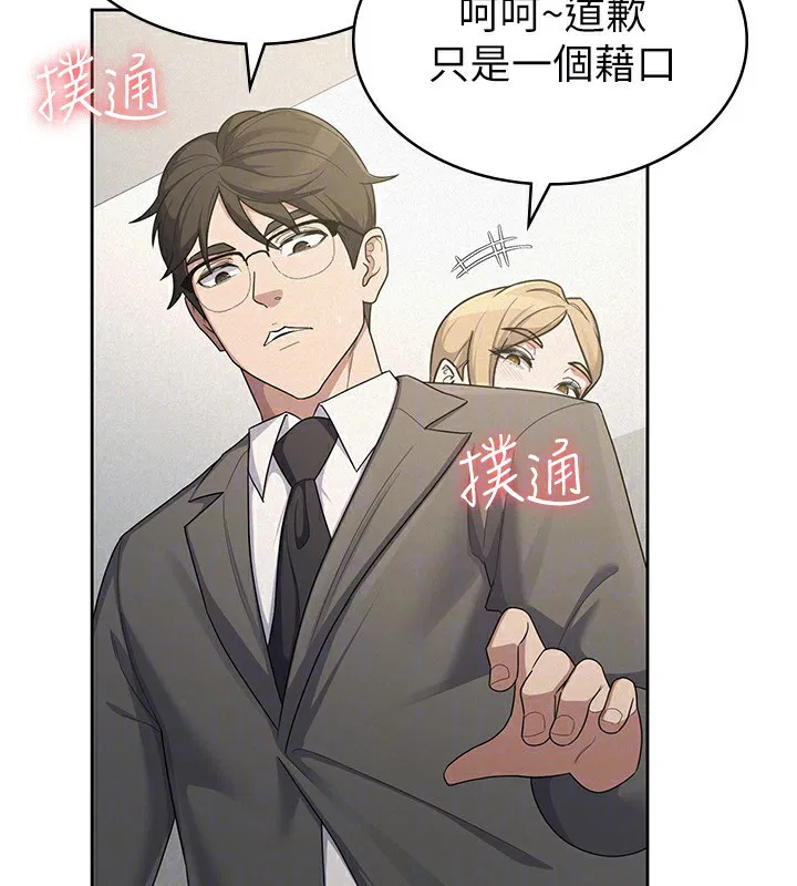 第39話