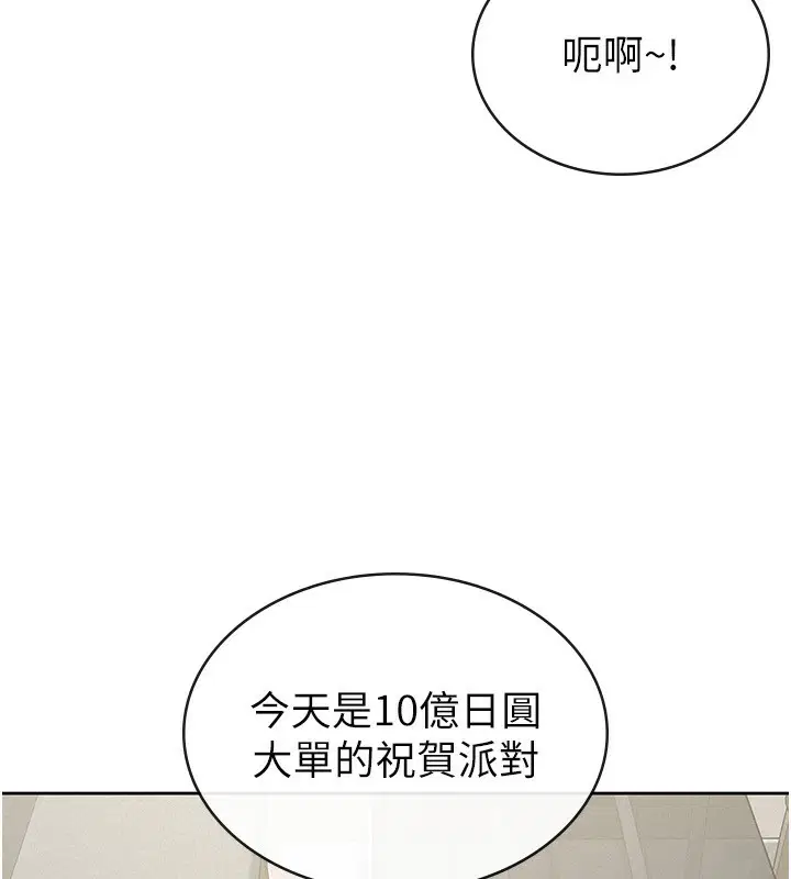 第40話