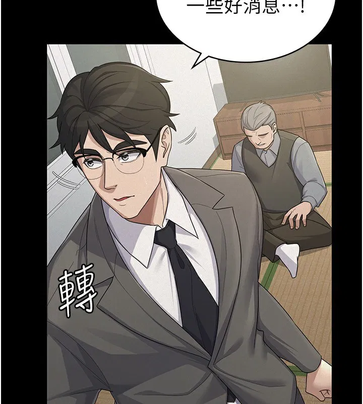 第40話