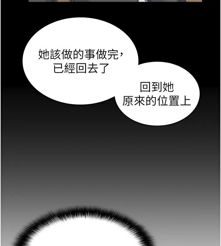 第40話