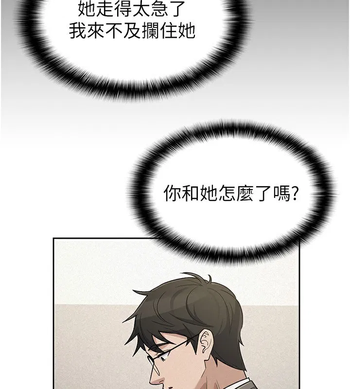 第40話
