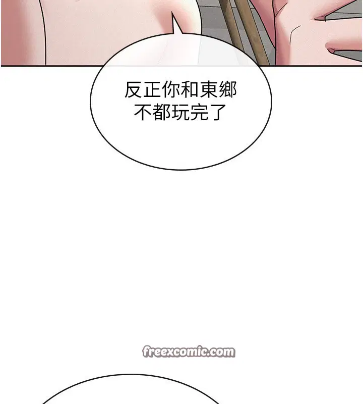 第40話