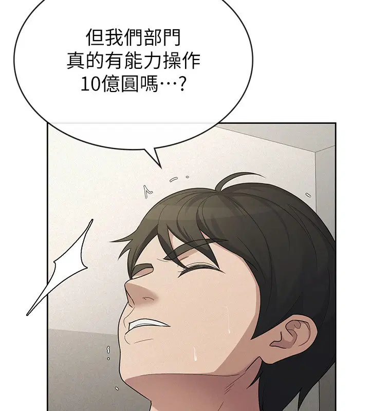 第40話