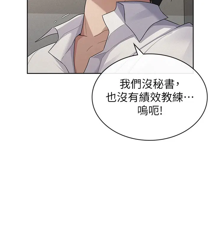第40話