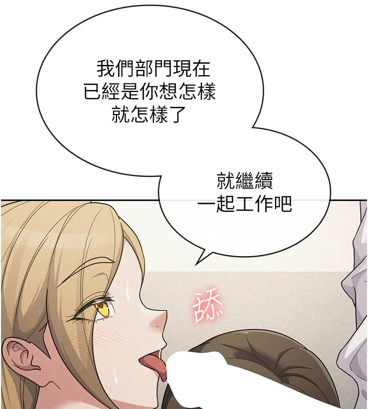 第40話