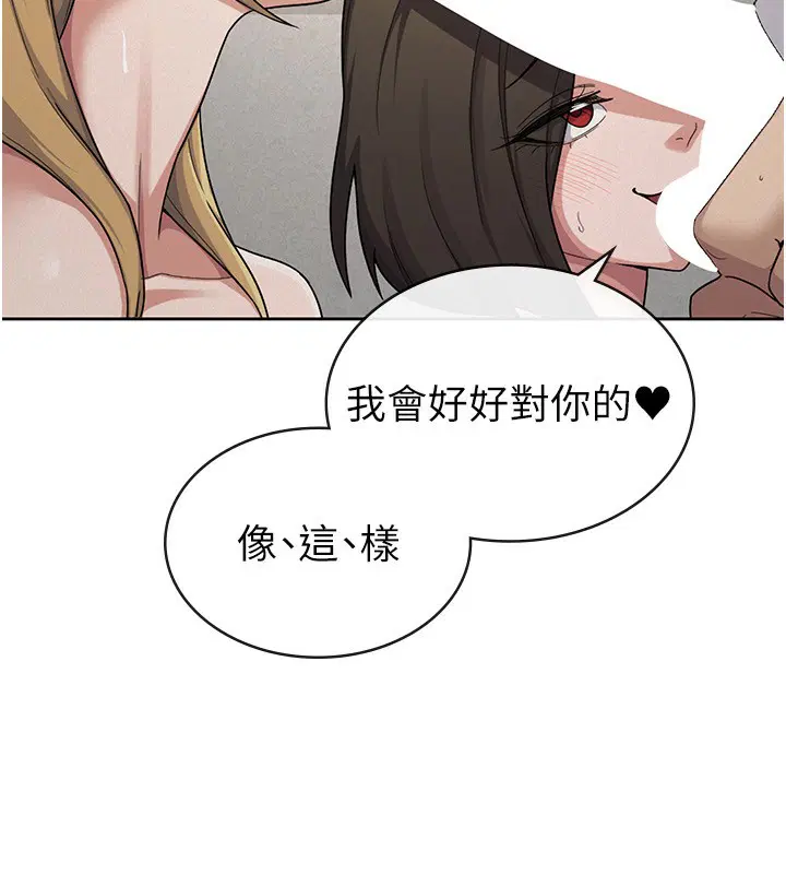 第40話