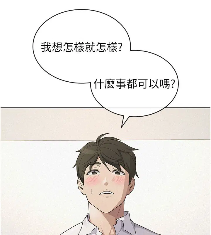 第40話