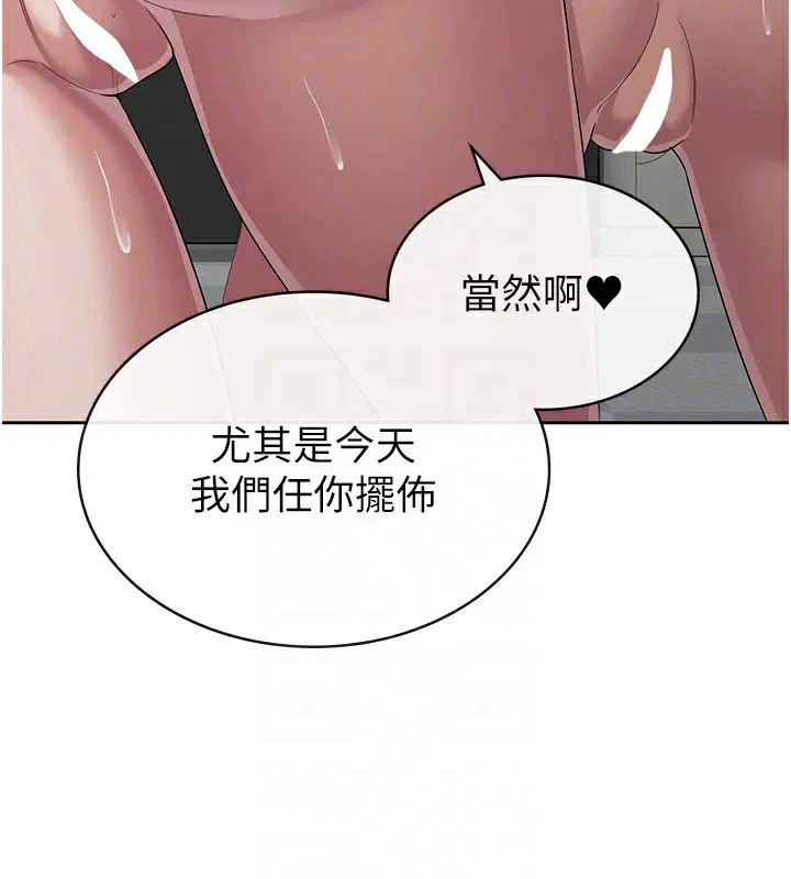 第40話