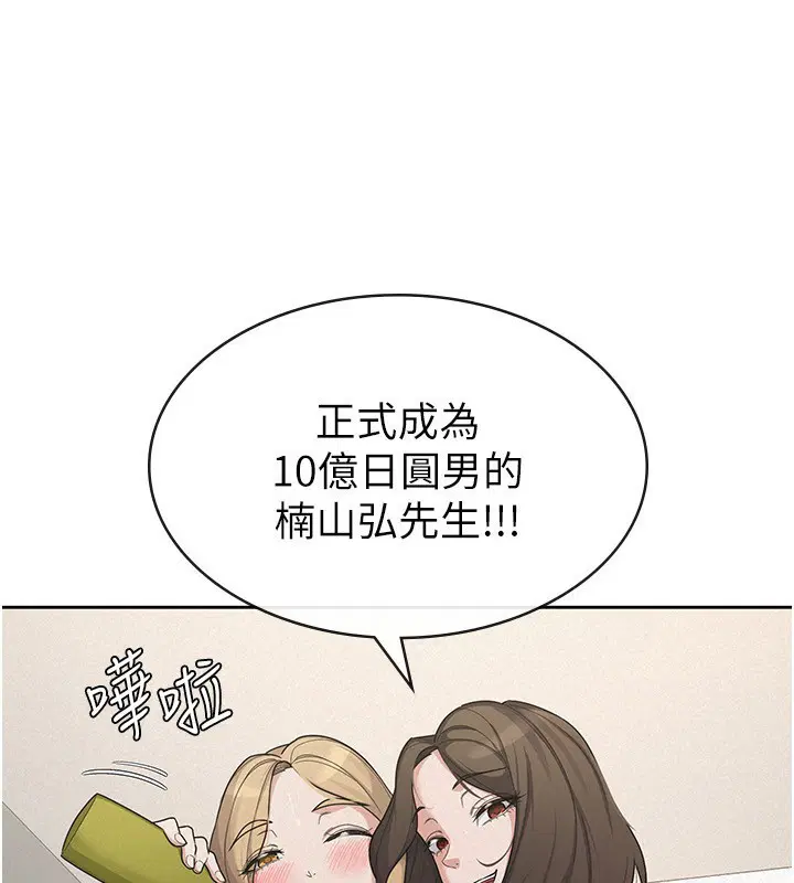 第40話
