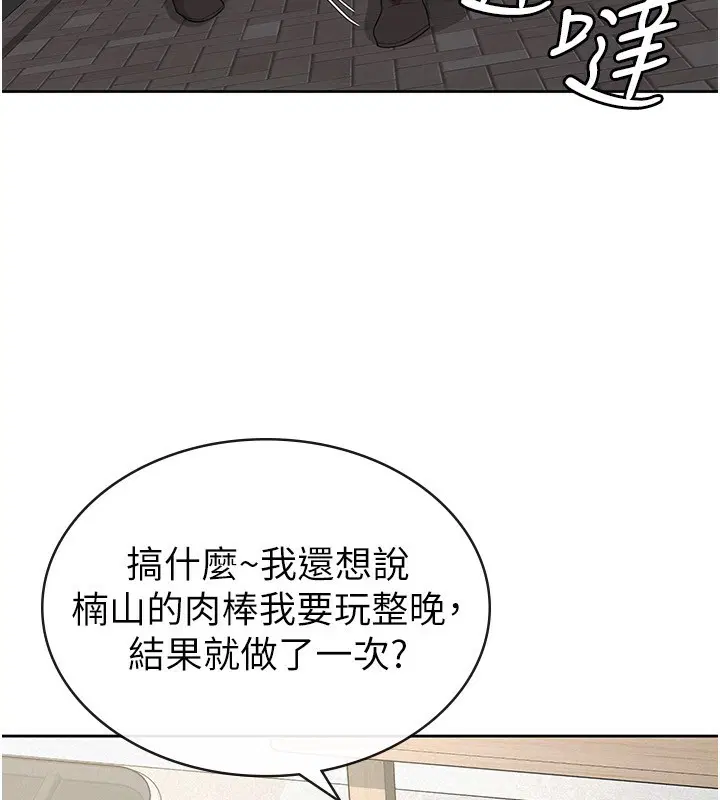 第40話