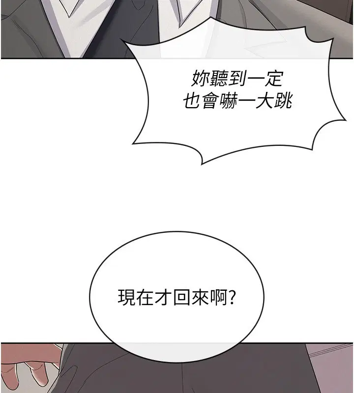第40話