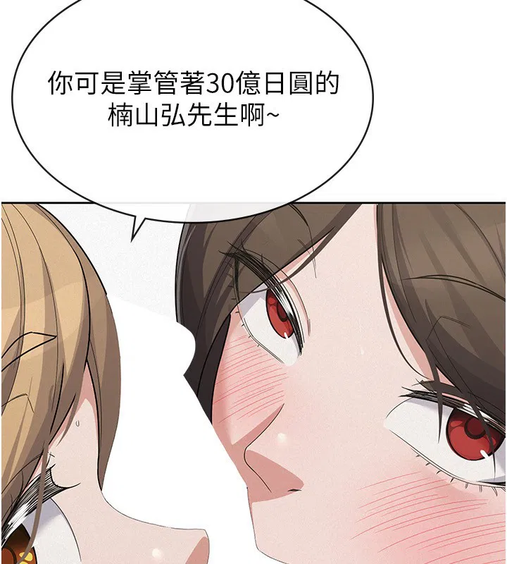 第40話
