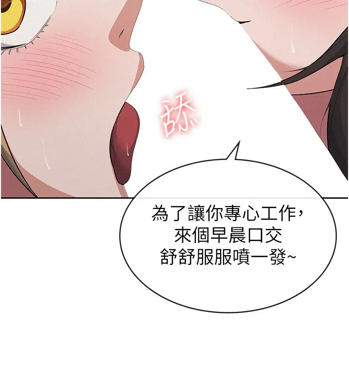 第40話