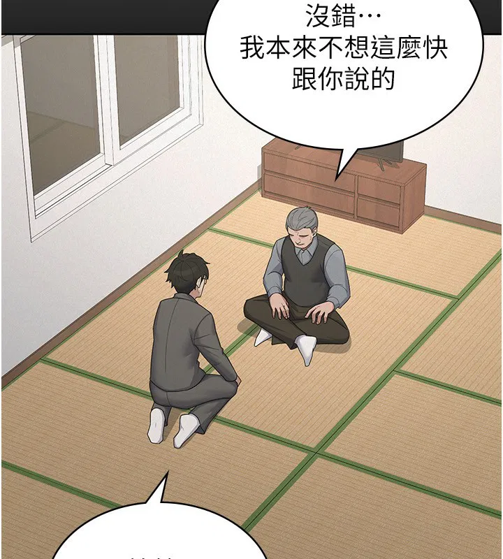 第40話