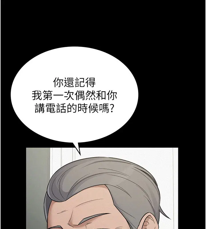 第40話