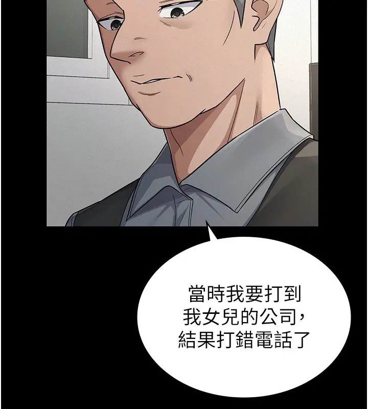 第40話