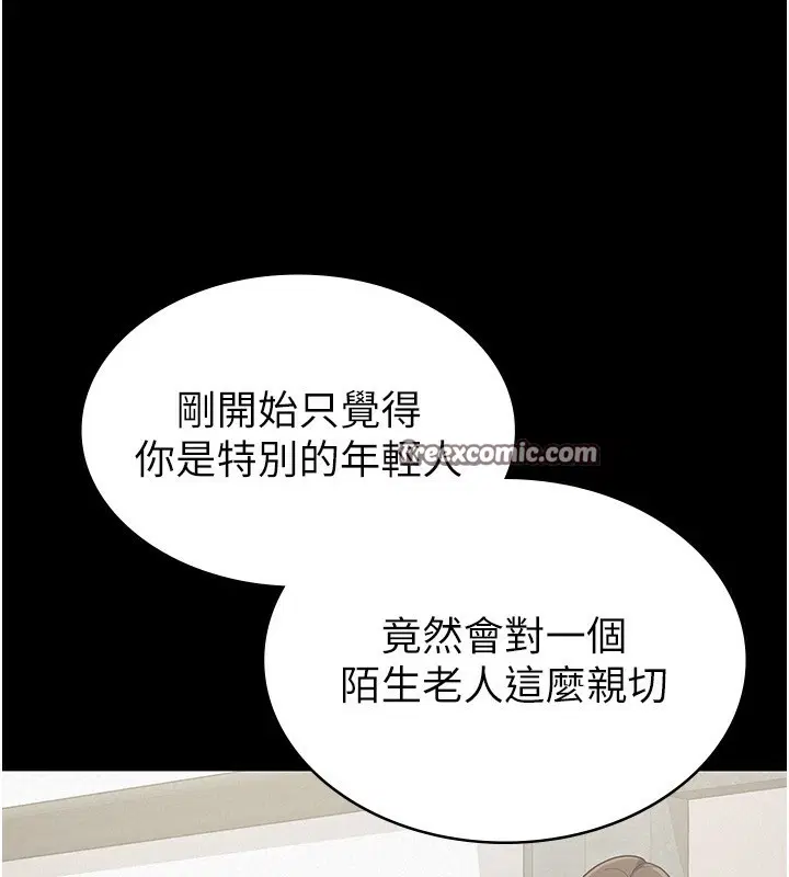 第40話
