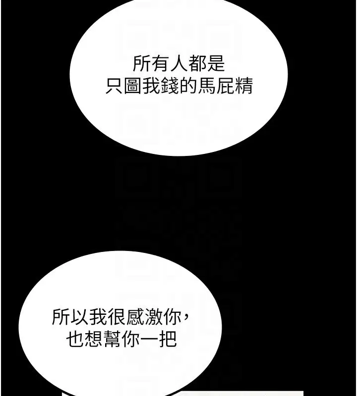 第40話