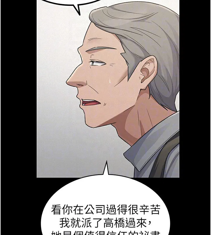 第40話