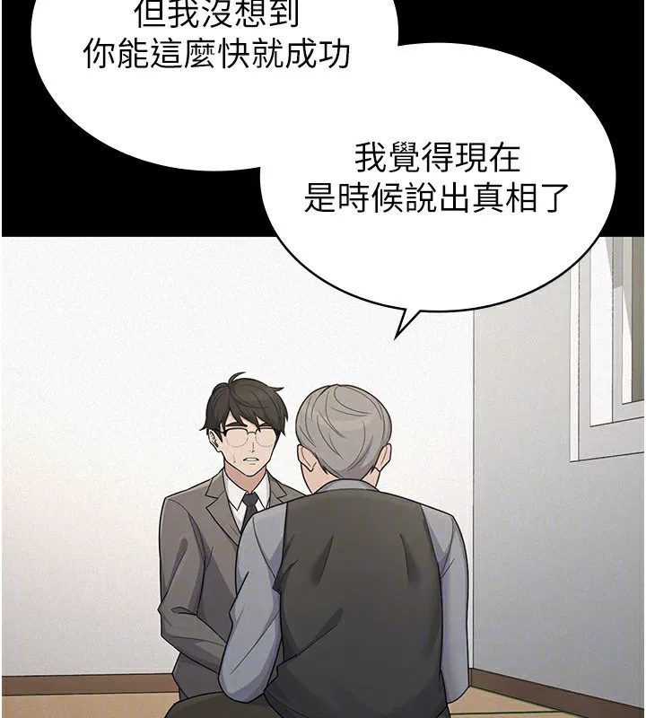 第40話