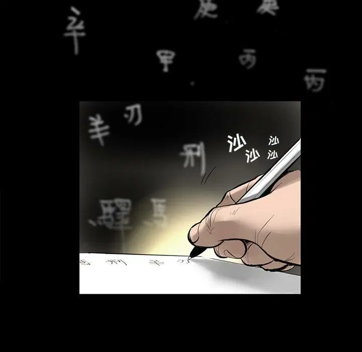 第1話