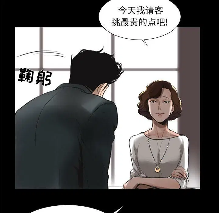 第1話