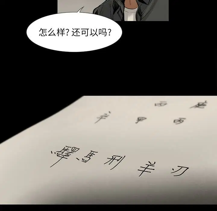 第1話