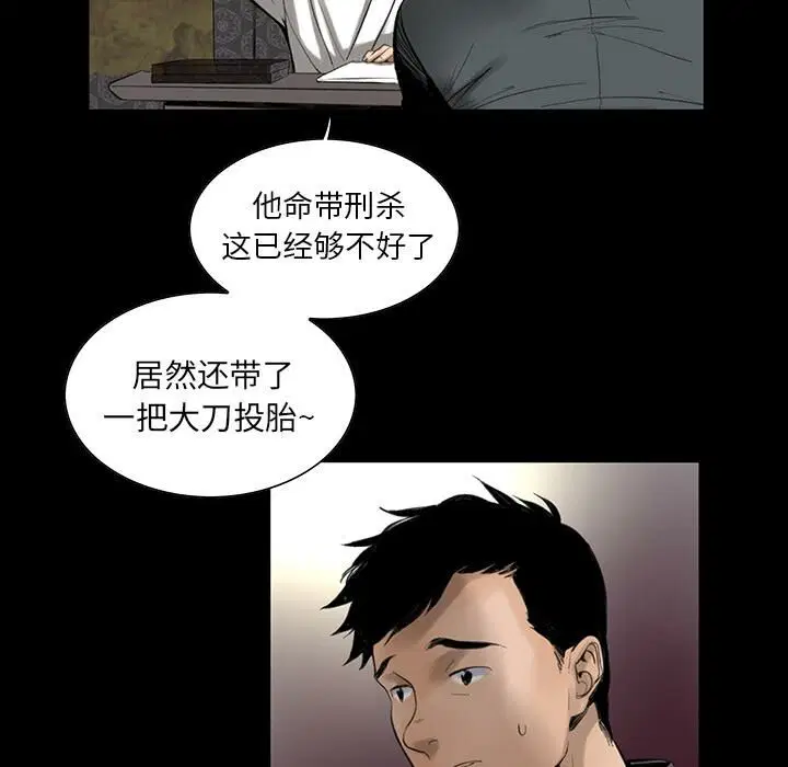 第1話