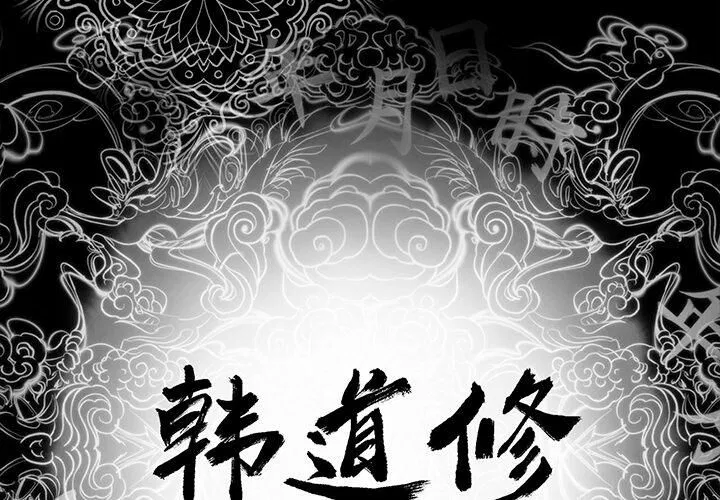 第1話