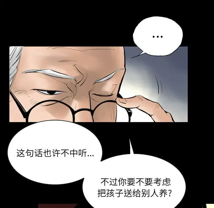 第1話