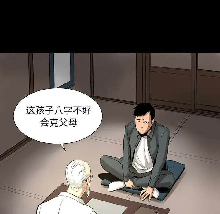 第1話