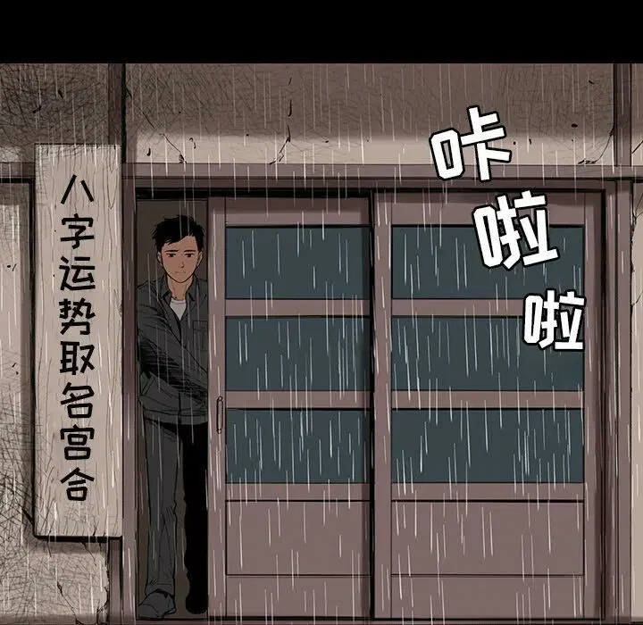 第1話