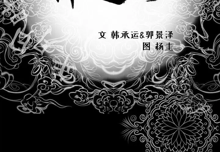 第1話