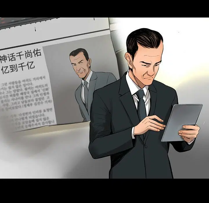 第1話
