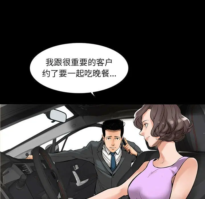 第1話