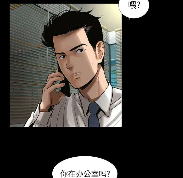 第2話