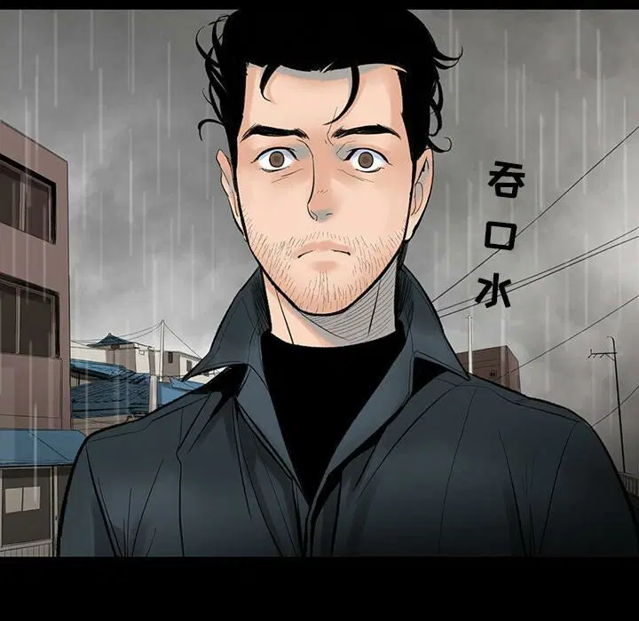 第2話