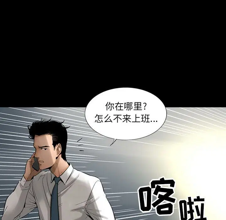 第2話