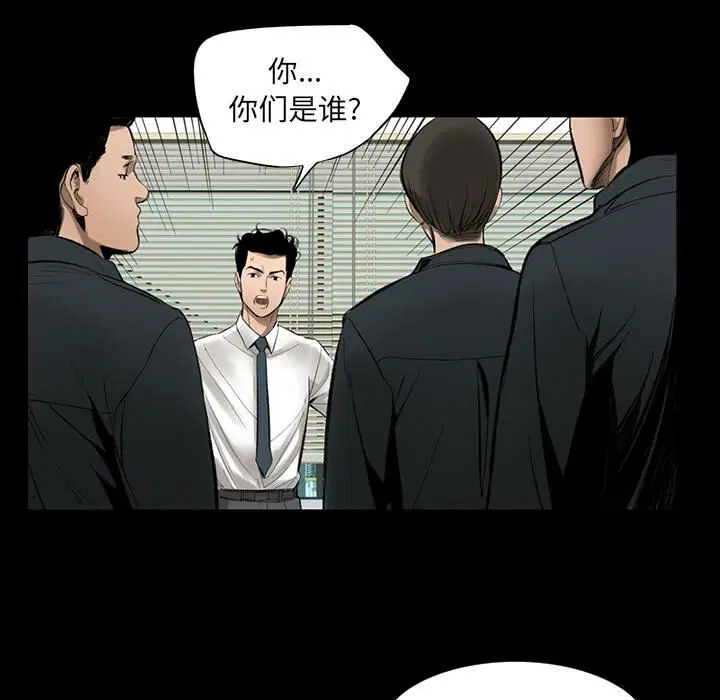 第2話