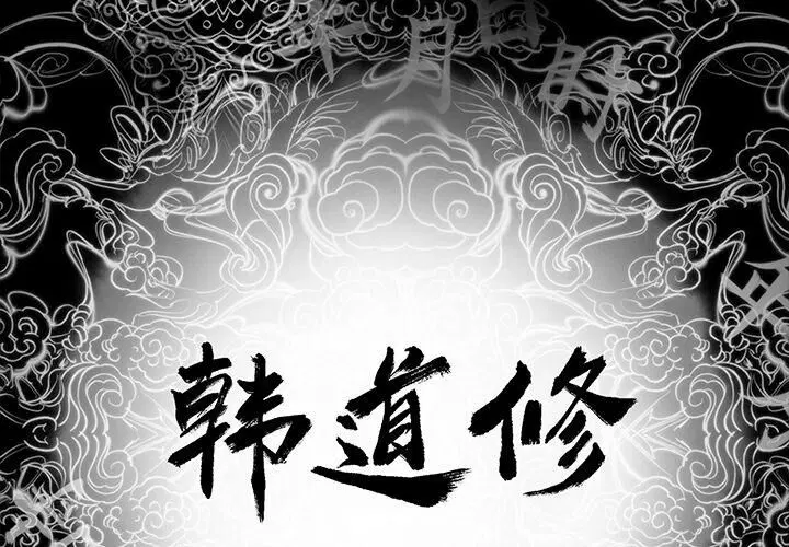 第2話