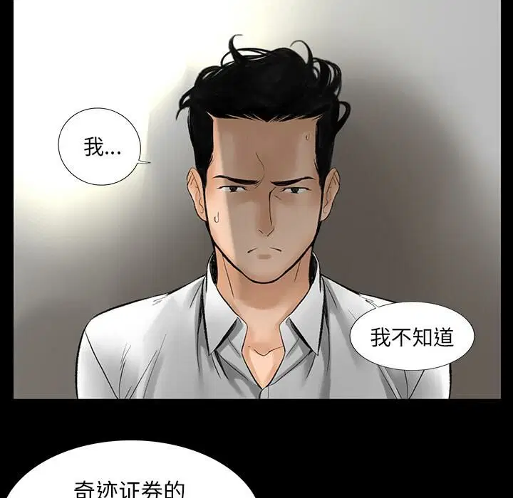 第2話